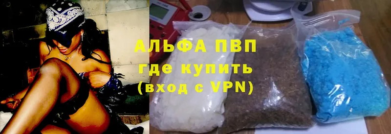 Как найти закладки Когалым Гашиш  Cocaine  Мефедрон 