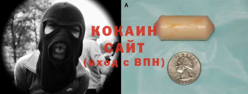 Cocaine VHQ  Когалым 