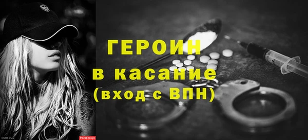 ПСИЛОЦИБИНОВЫЕ ГРИБЫ Володарск